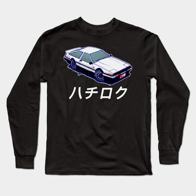 The Legendary Initial D aka Toyota AE86 Long Sleeve T-Shirt by Andres7B9